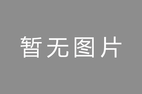 郾城区按揭车抵押贷款哪里靠谱